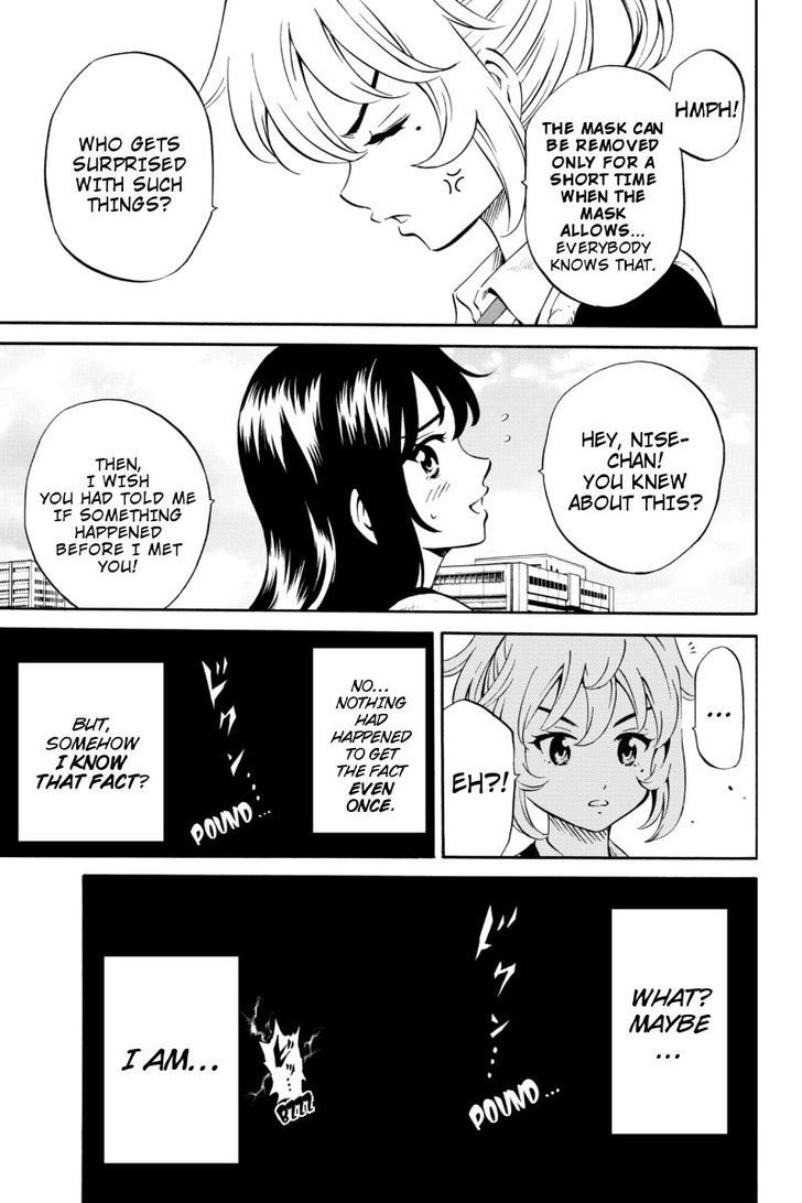 Page 15 of Chapter 75