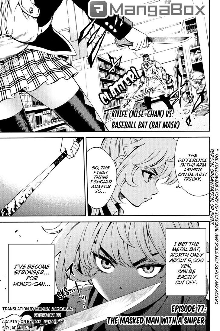 Page 1 of Chapter 77
