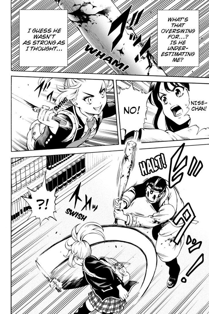 Page 4 of Chapter 77