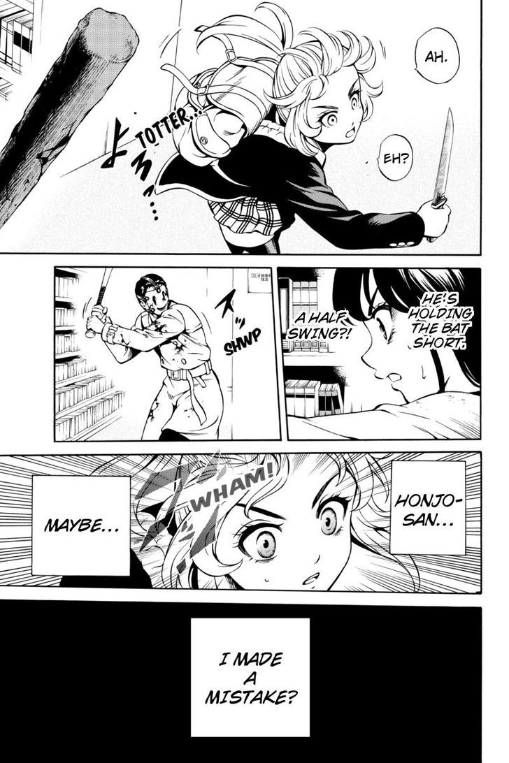 Page 5 of Chapter 77
