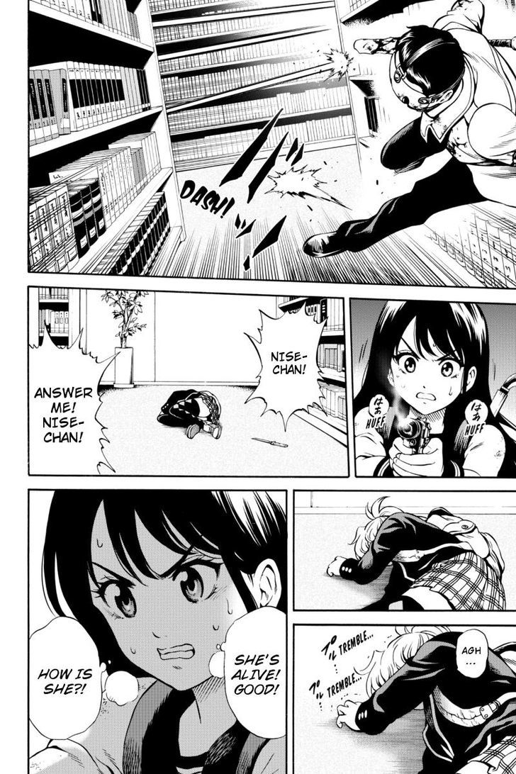 Page 8 of Chapter 77