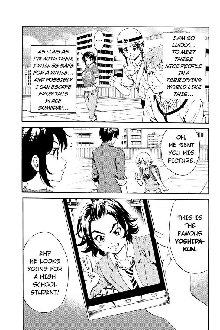 Page 3 of Chapter 81