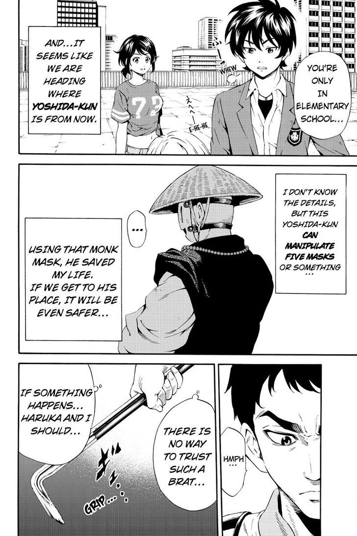 Page 4 of Chapter 81