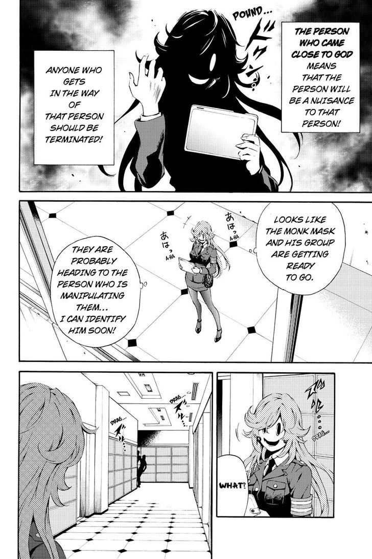 Page 8 of Chapter 81
