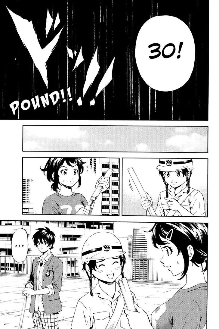 Page 15 of Chapter 81