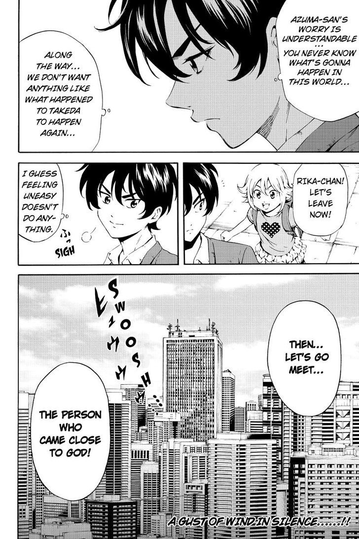 Page 16 of Chapter 81