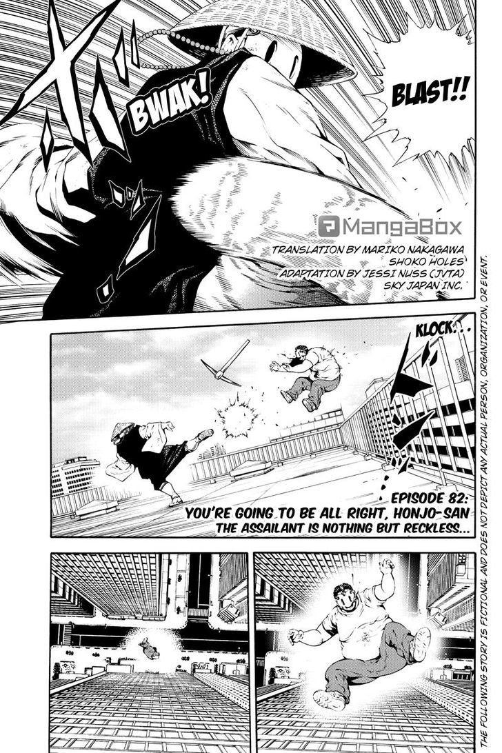 Page 1 of Chapter 82