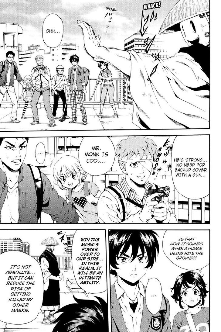 Page 3 of Chapter 82
