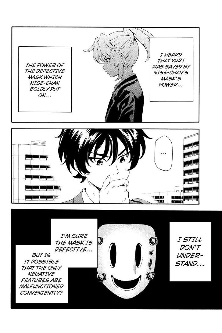 Page 4 of Chapter 82