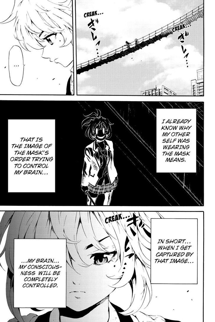 Page 7 of Chapter 82