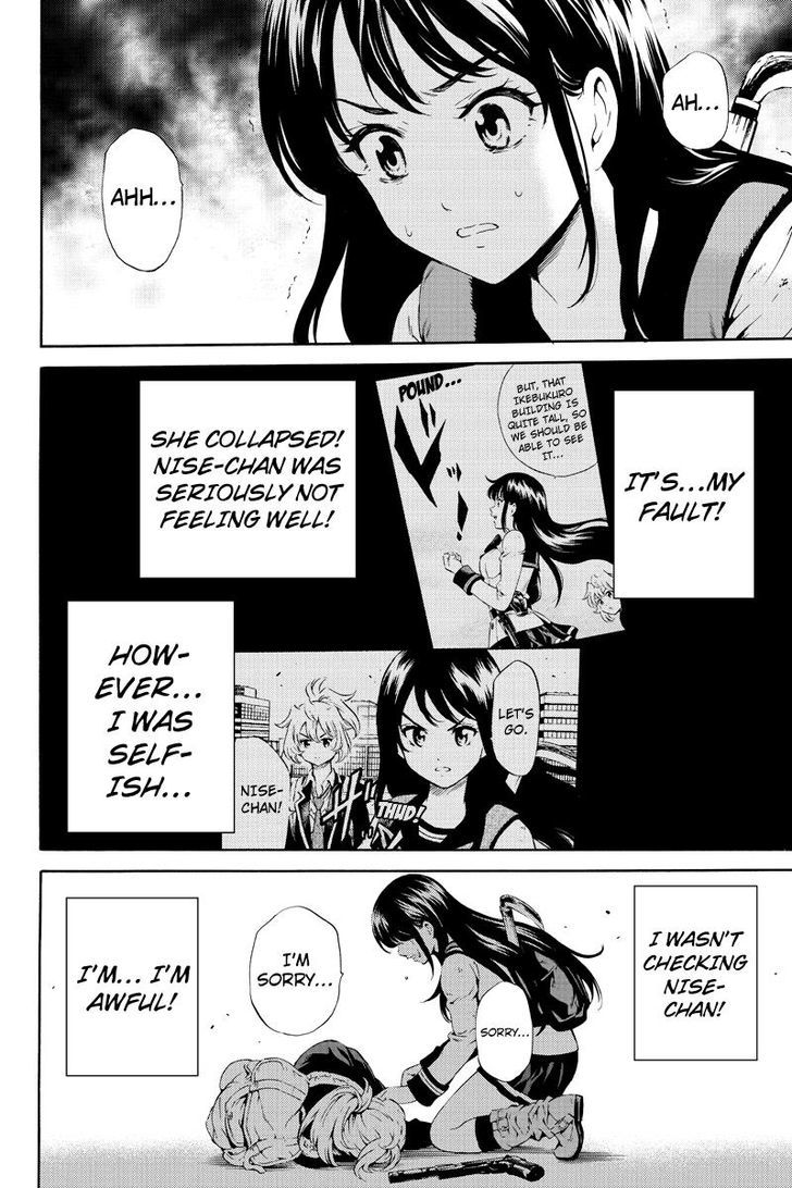 Page 12 of Chapter 82