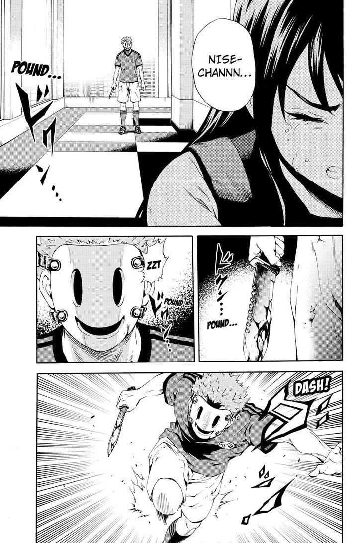 Page 13 of Chapter 82