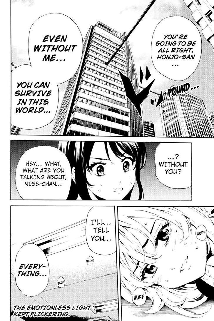 Page 16 of Chapter 82