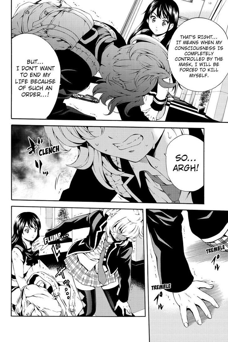 Page 4 of Chapter 83