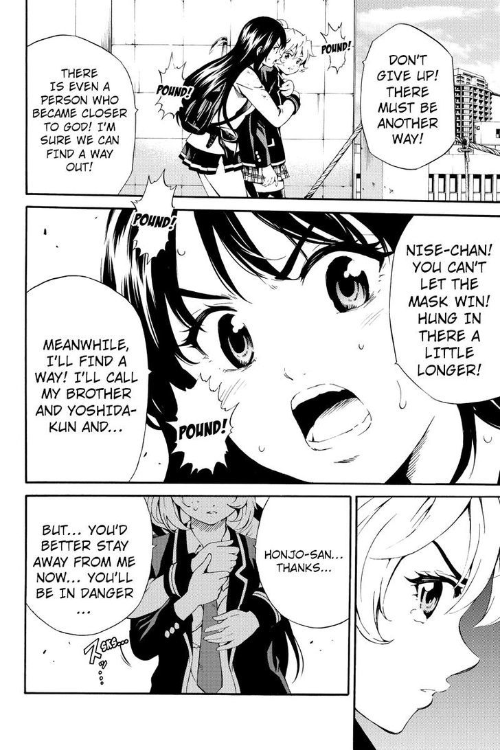 Page 10 of Chapter 83