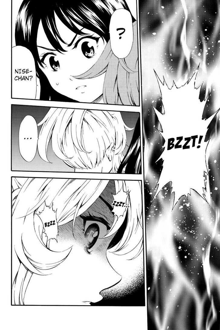 Page 12 of Chapter 83