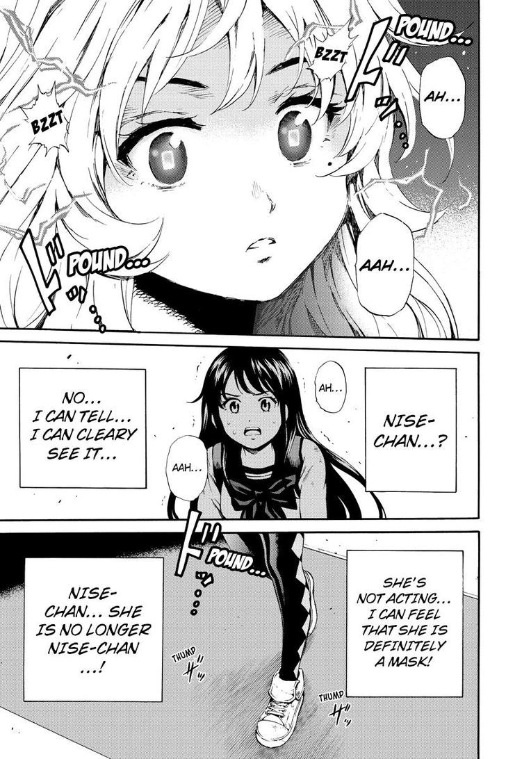 Page 15 of Chapter 83