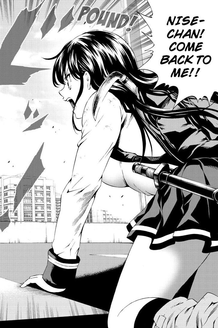 Page 2 of Chapter 84