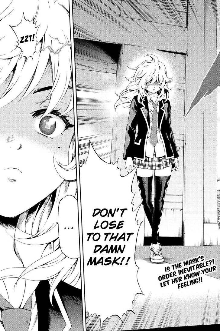 Page 3 of Chapter 84