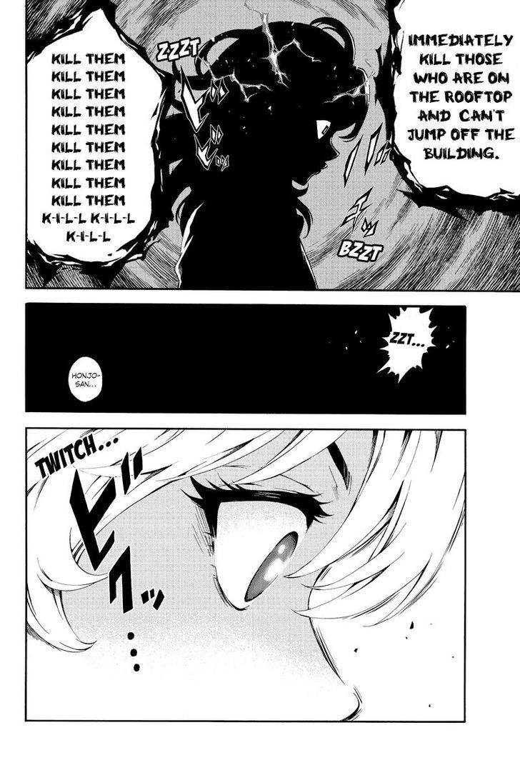 Page 4 of Chapter 84