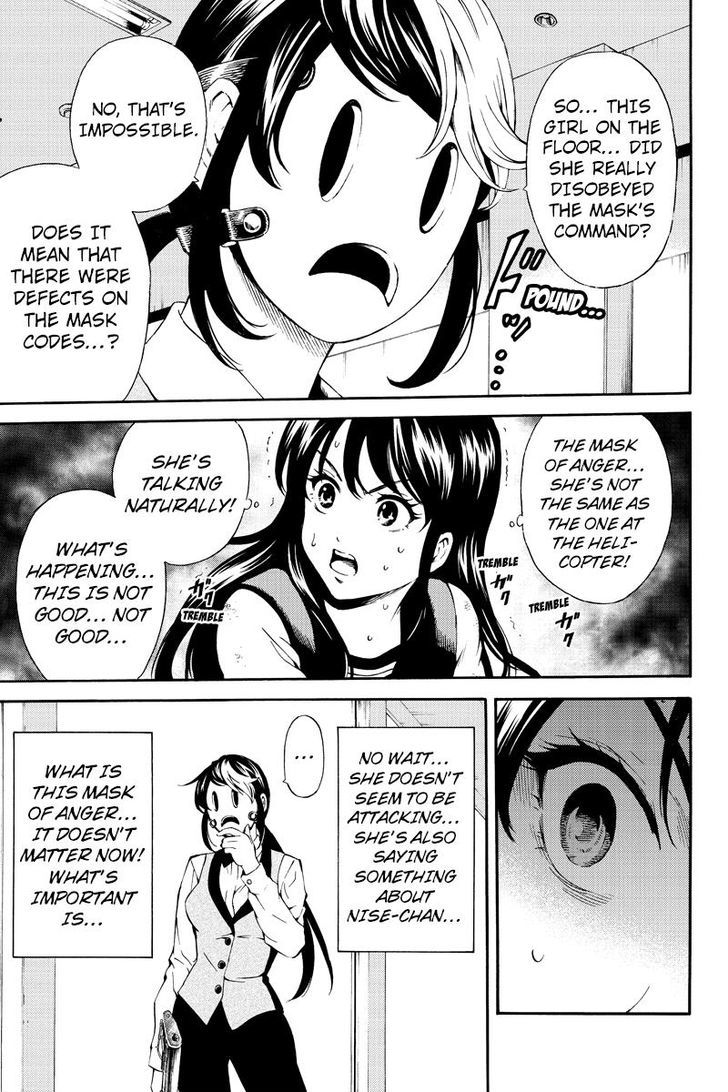 Page 13 of Chapter 84