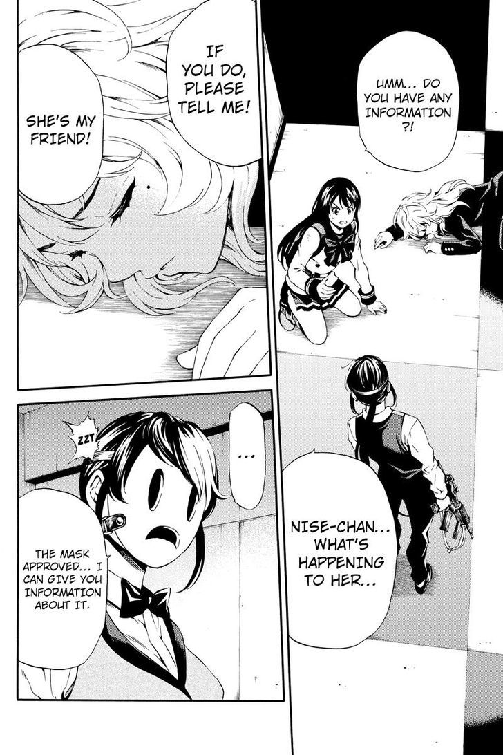 Page 14 of Chapter 84