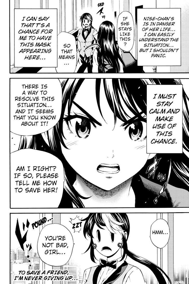 Page 16 of Chapter 84