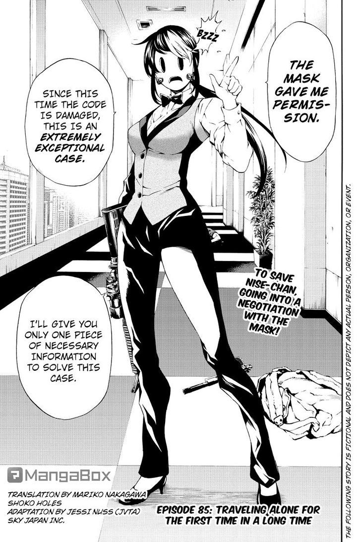 Page 1 of Chapter 85