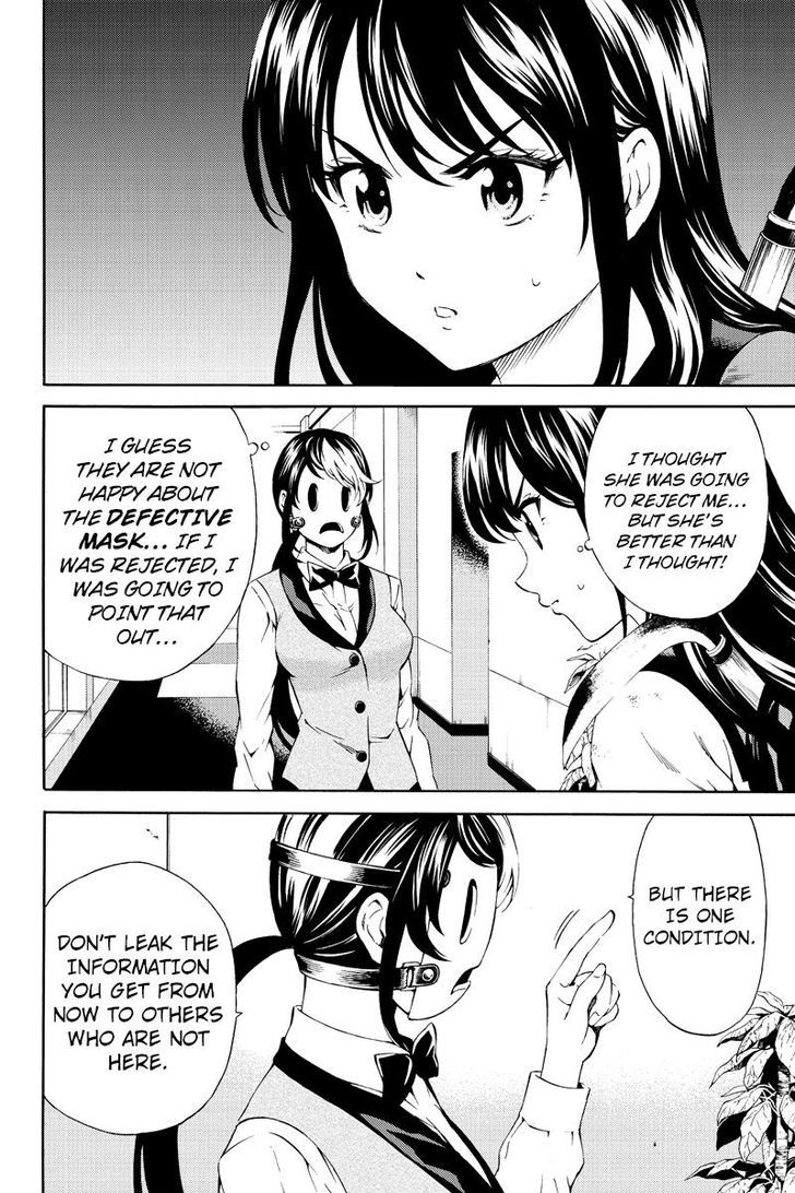 Page 2 of Chapter 85