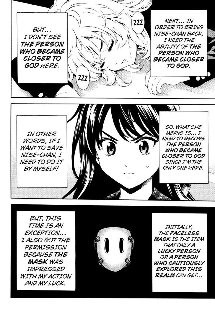Page 6 of Chapter 85