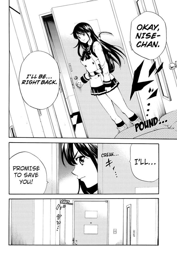 Page 12 of Chapter 85