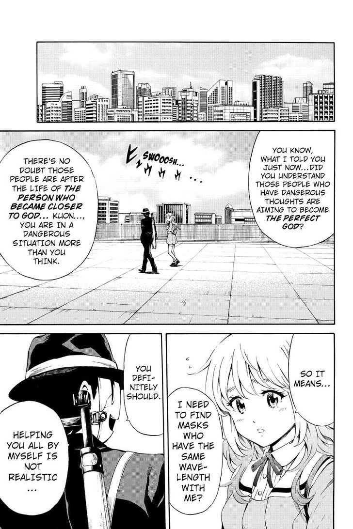 Page 15 of Chapter 85