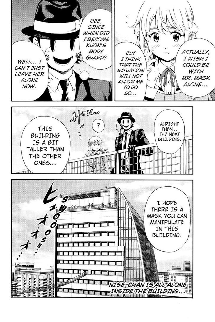 Page 16 of Chapter 85