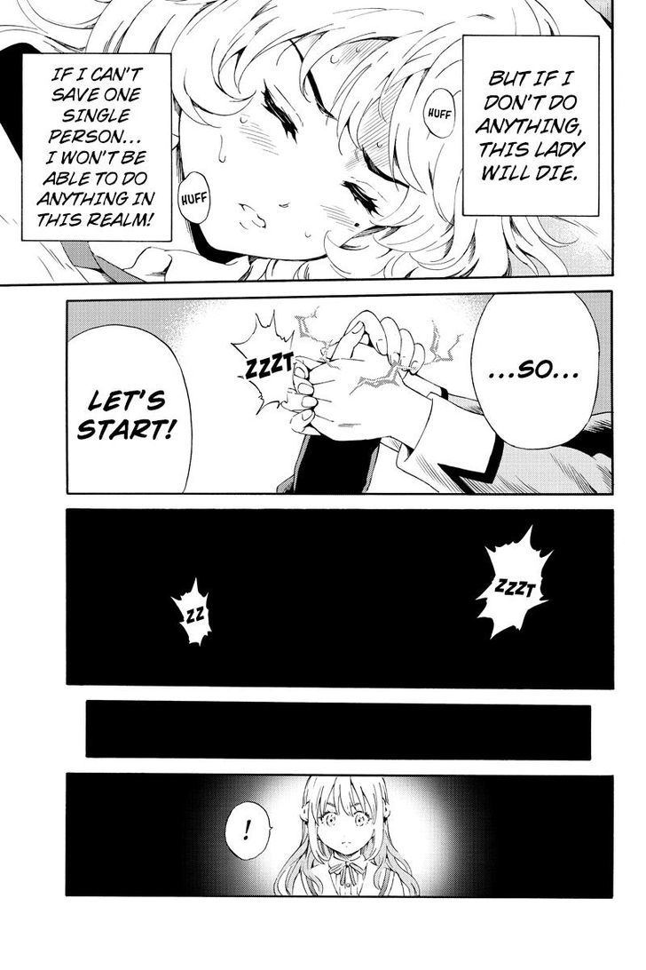 Page 9 of Chapter 86