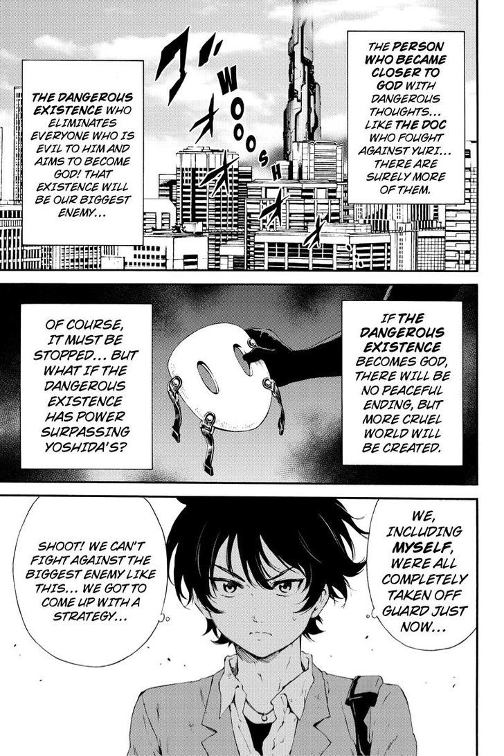Page 5 of Chapter 92