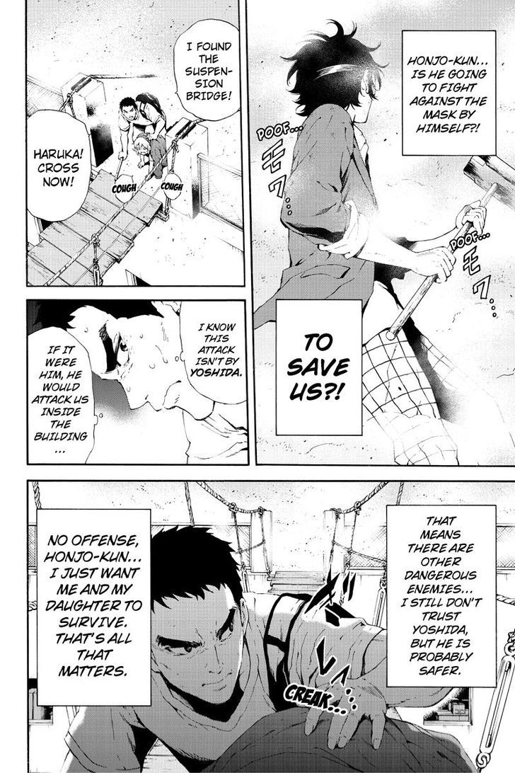 Page 4 of Chapter 93