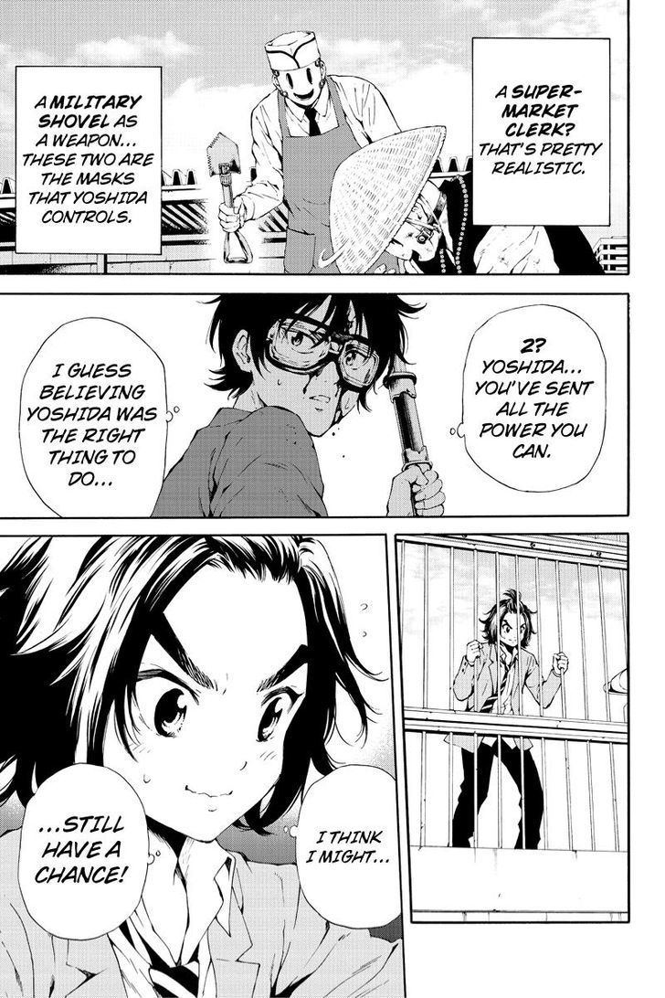 Page 3 of Chapter 94