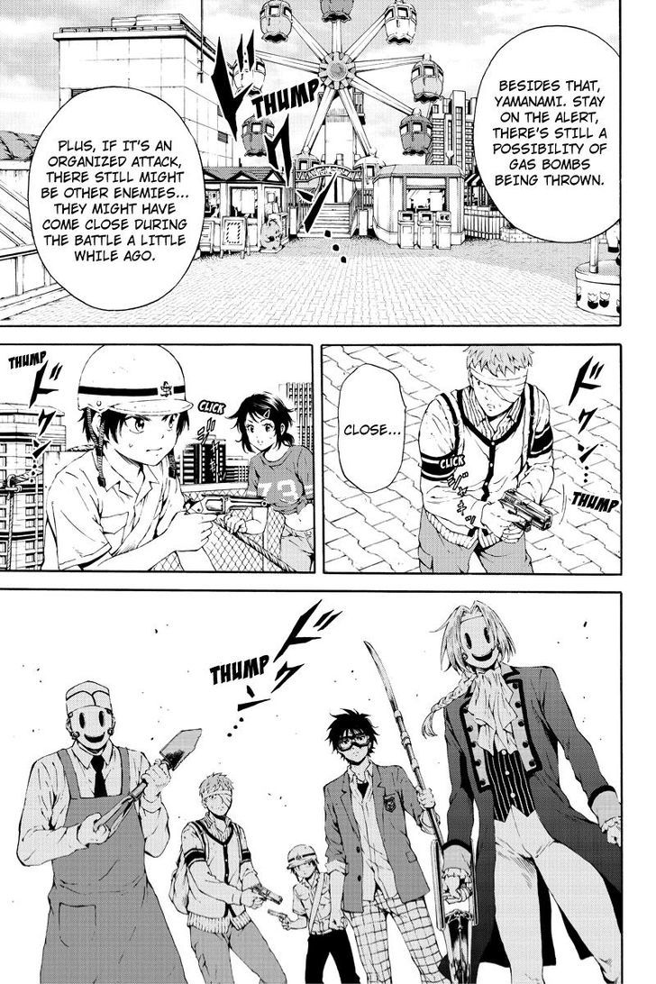 Page 5 of Chapter 94