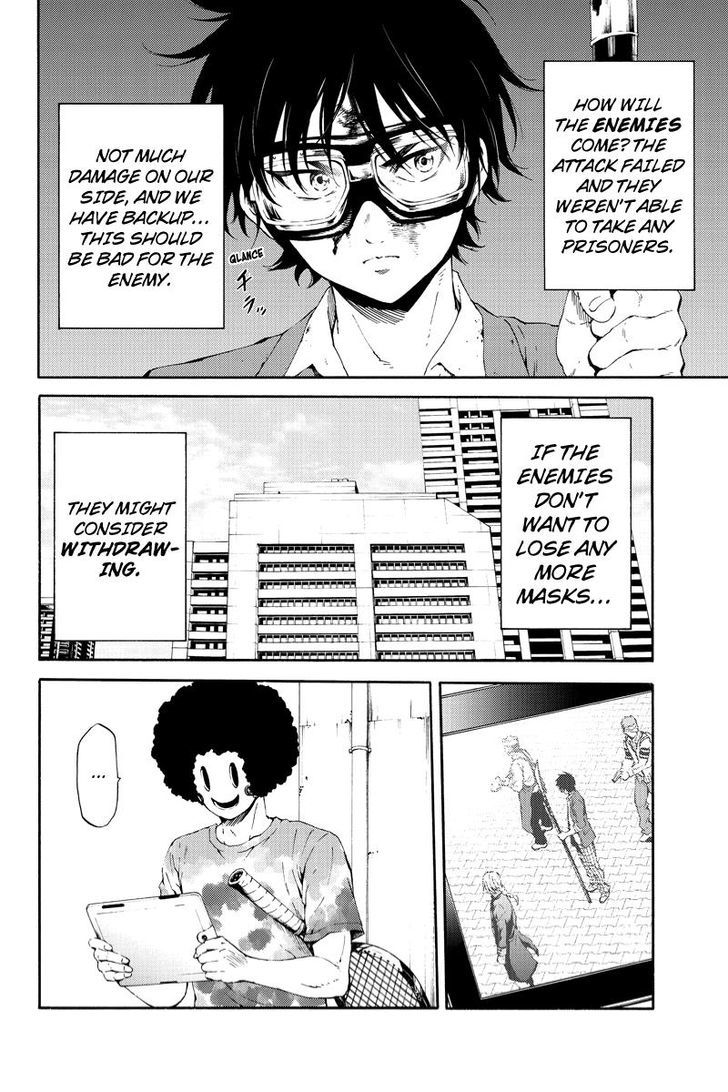 Page 6 of Chapter 94