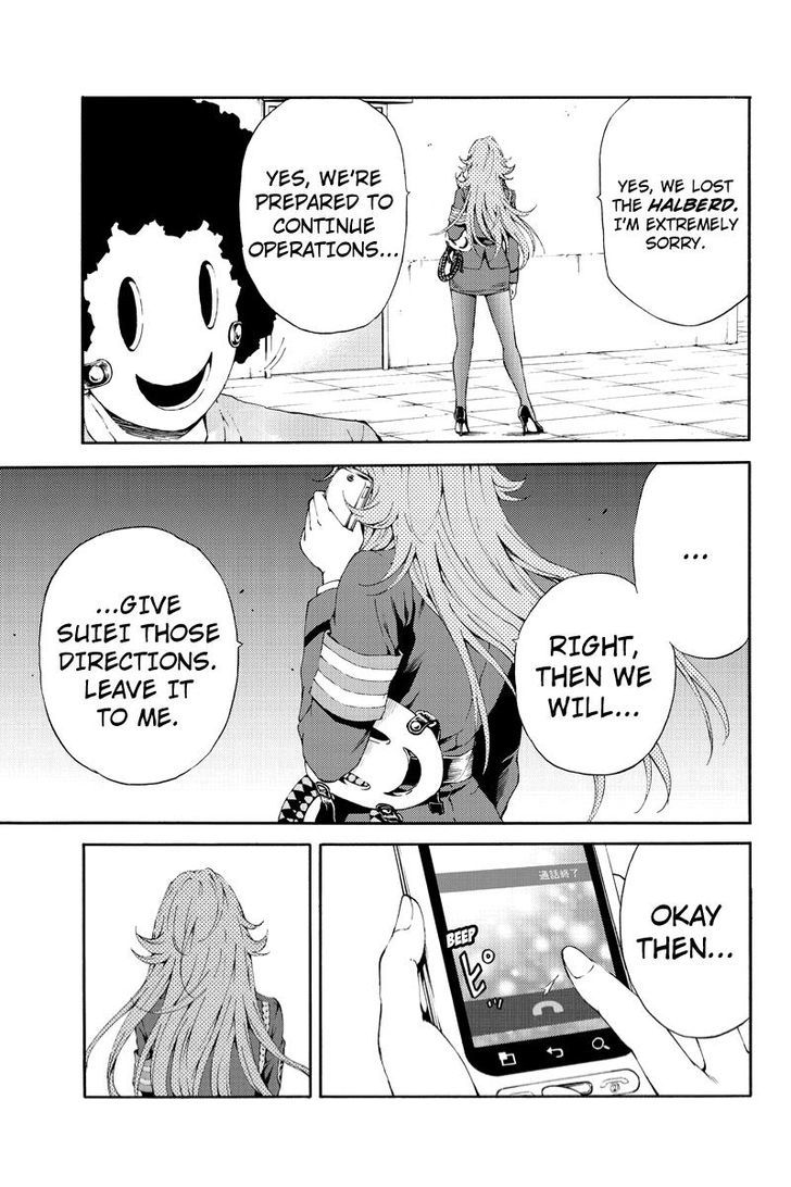 Page 7 of Chapter 94