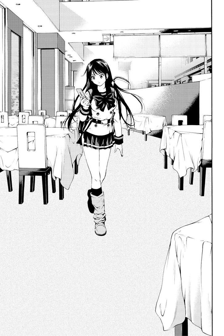 Page 13 of Chapter 94
