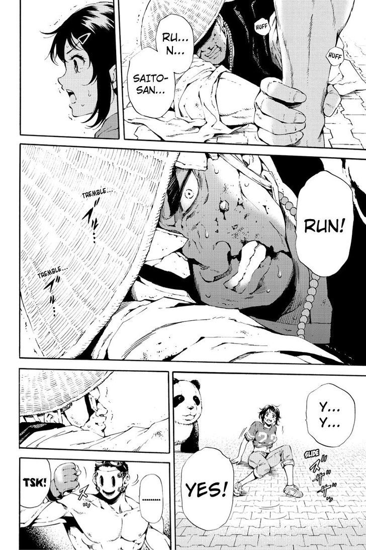 Page 4 of Chapter 96