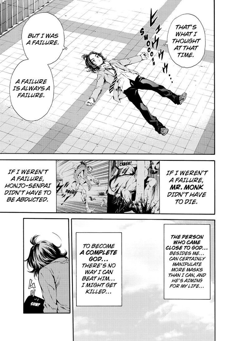 Page 7 of Chapter 97