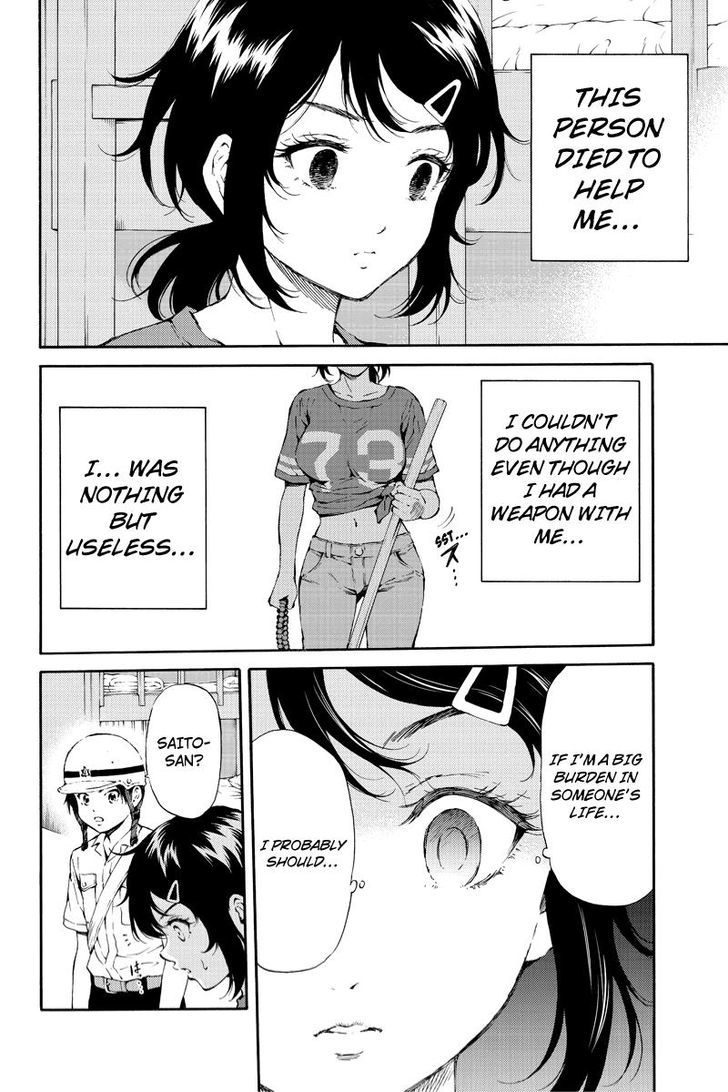 Page 2 of Chapter 98