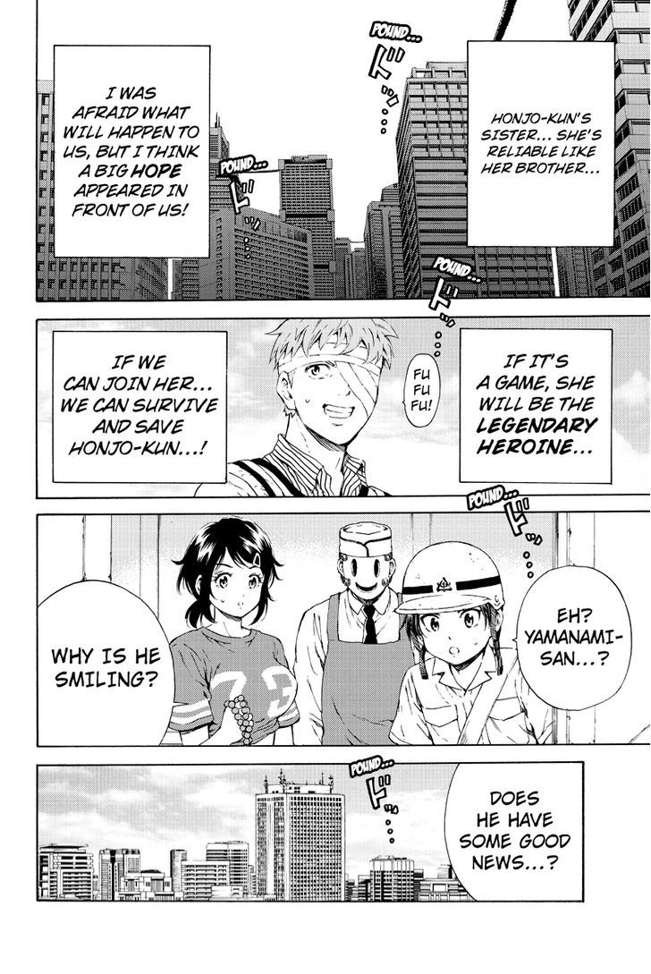 Page 12 of Chapter 99