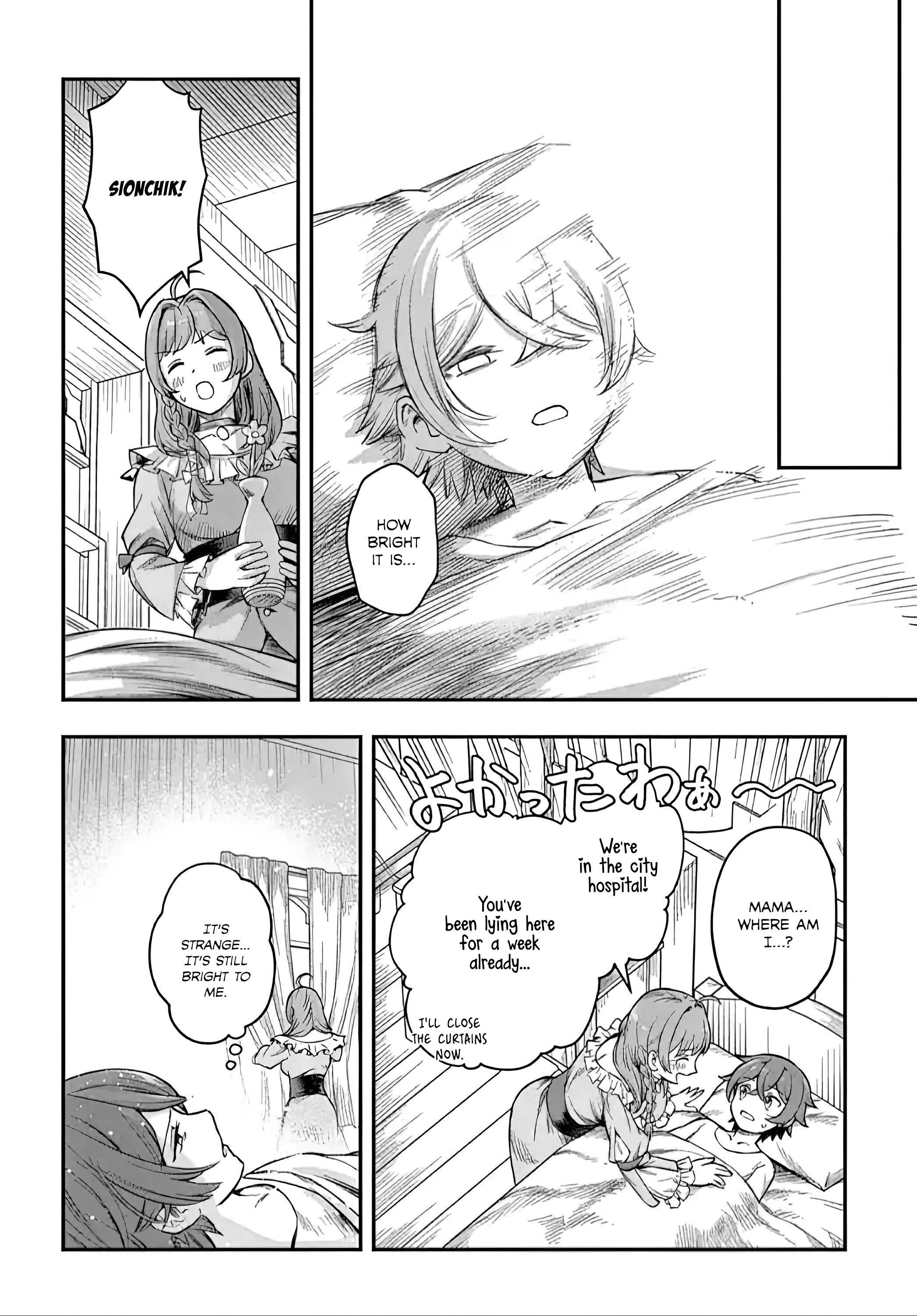 Page 7 of Chapter 18.2