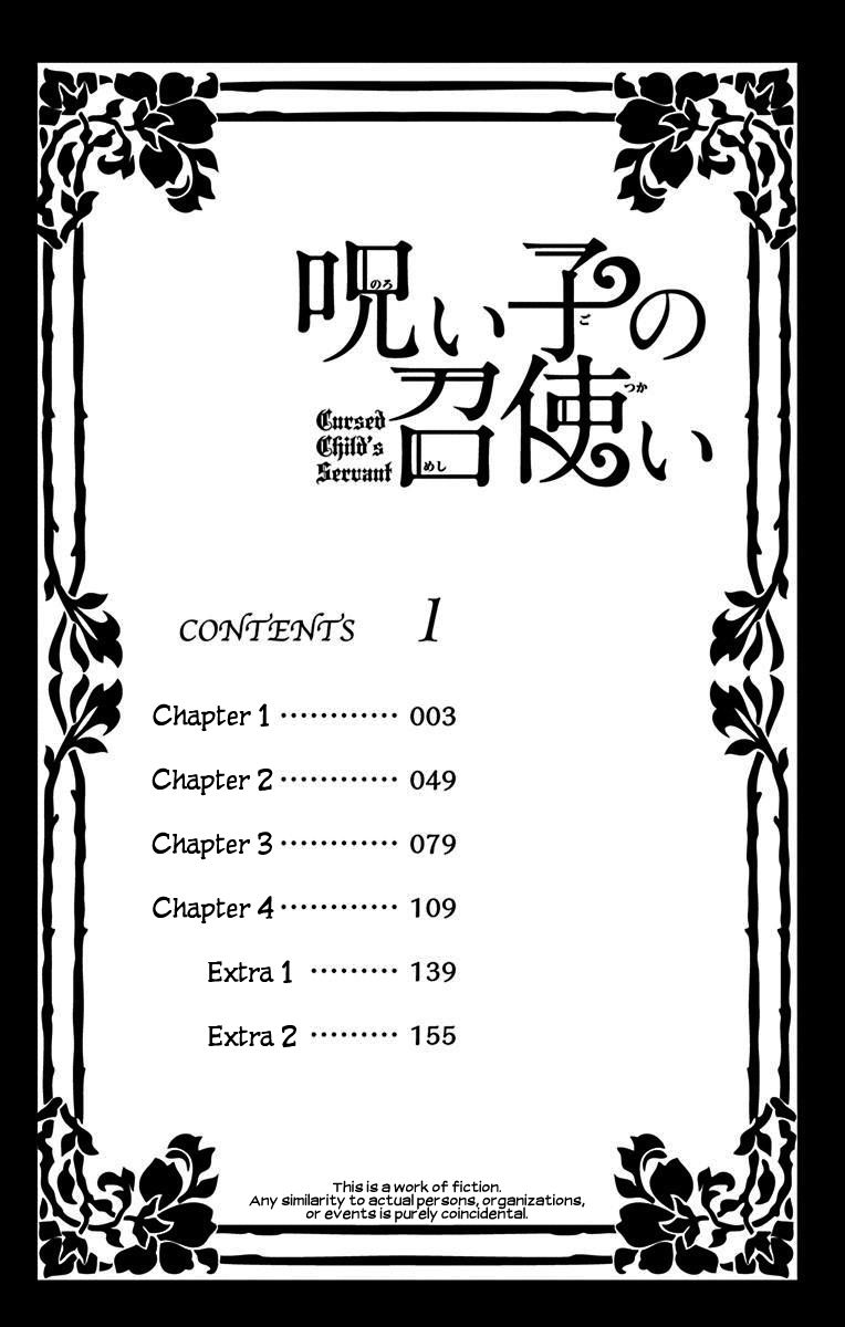 Page 5 of Chapter 1