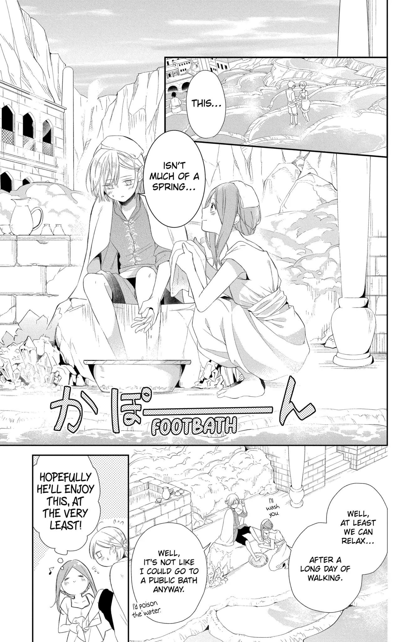 Page 7 of Chapter 17.2