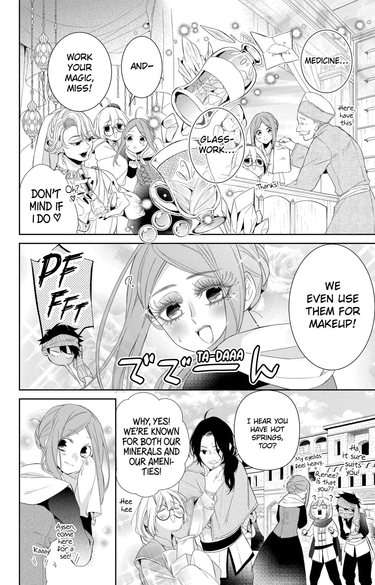 Page 10 of Chapter 17.1