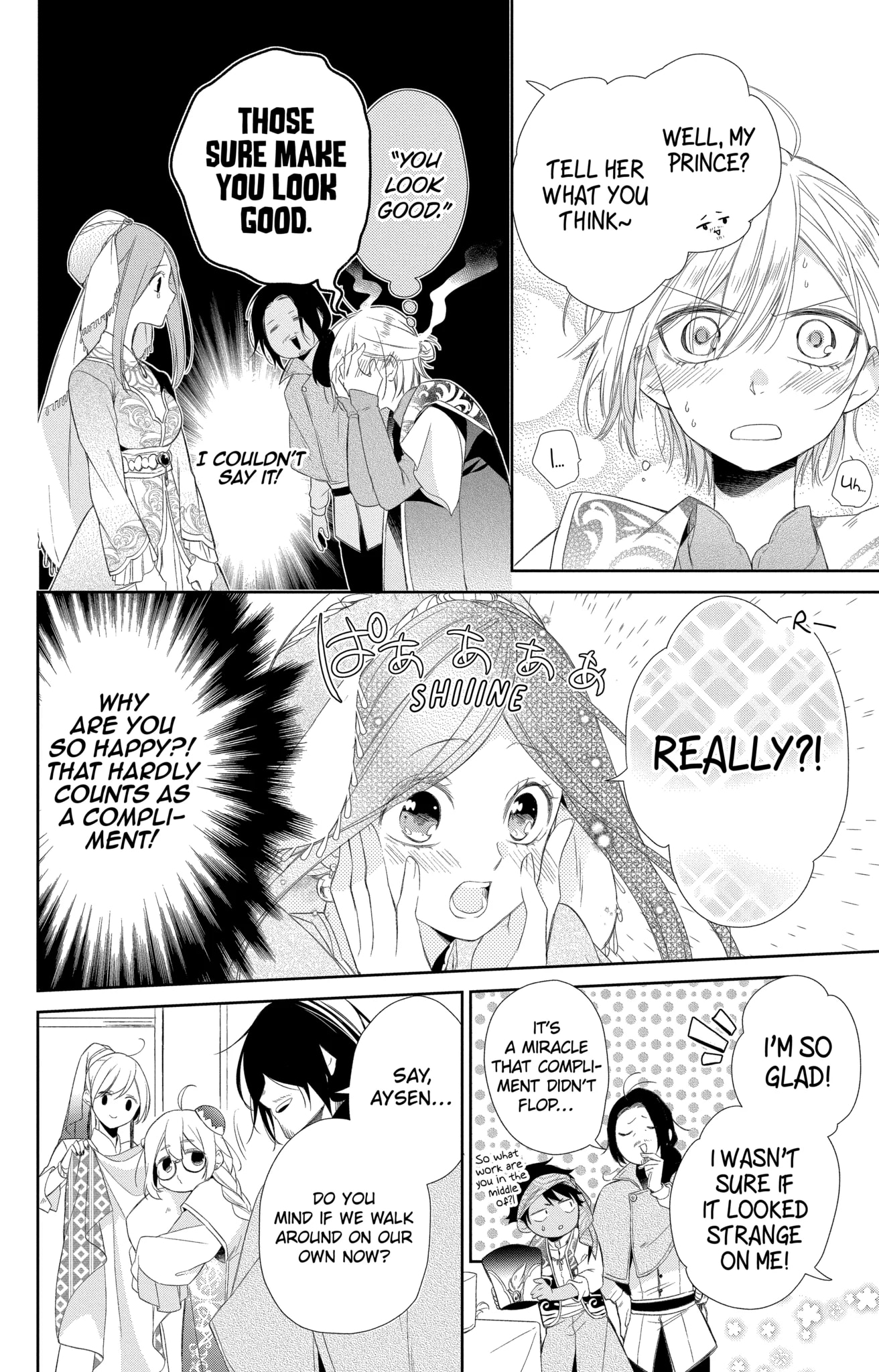 Page 14 of Chapter 17.1